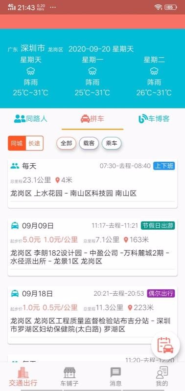 Ƥʿֻapp-Ƥʿ v1.2.0 ׿