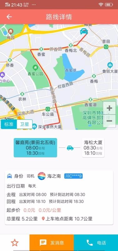 Ƥʿֻapp-Ƥʿ v1.2.0 ׿