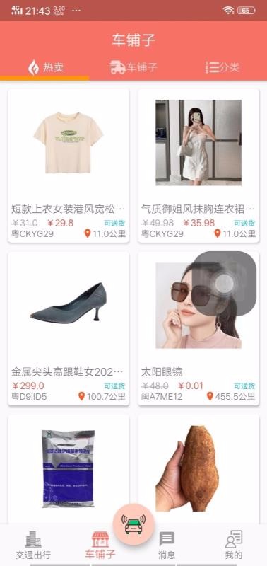 Ƥʿֻapp-Ƥʿ v1.2.0 ׿
