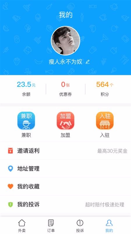ֻٰapp-ٰ v1.5.1 ׿