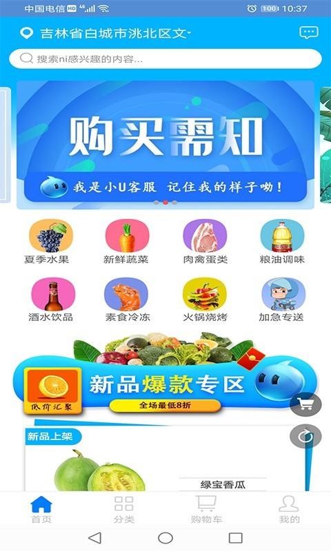 AUֻapp-AU v1.1 ׿