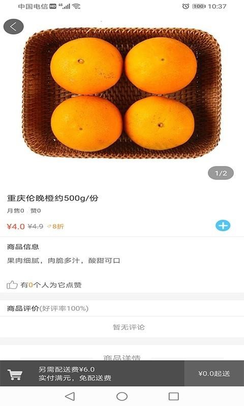 AUֻapp-AU v1.1 ׿