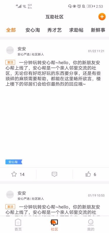 ֻapp- v1.0.1 ׿