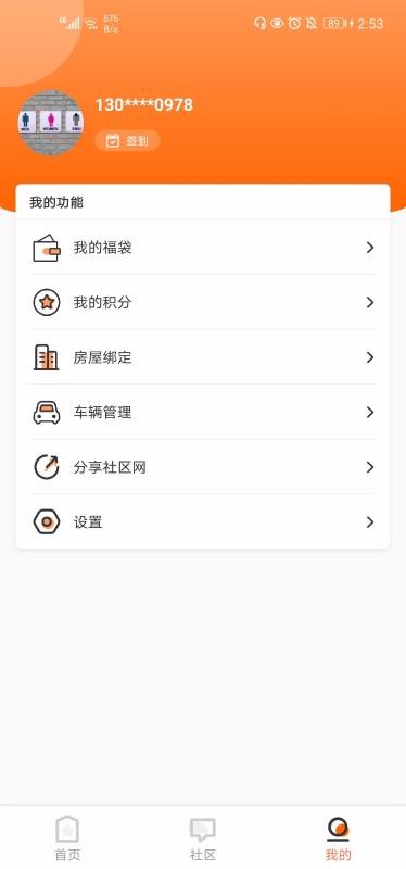 ֻapp- v1.0.1 ׿