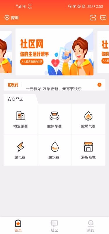 ֻapp- v1.0.1 ׿