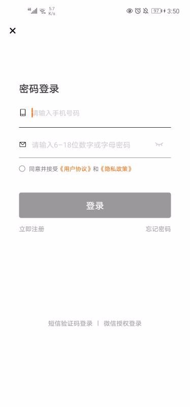 ֻapp- v1.0.1 ׿
