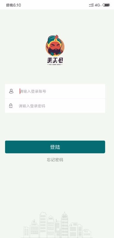 عֻapp-ع v4.3.7 ֻ