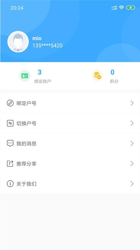 Сˮֻapp-Сˮ v1.1.0 ֻ