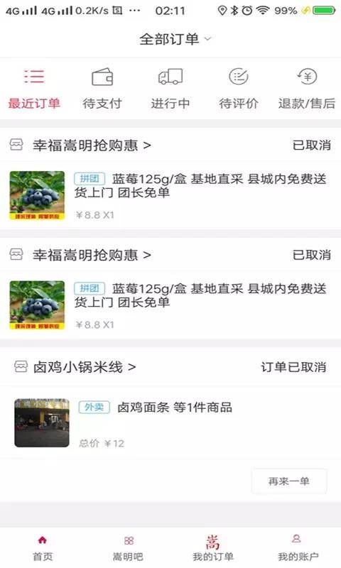 Ҹֻapp-Ҹ v4.5.1 ֻ