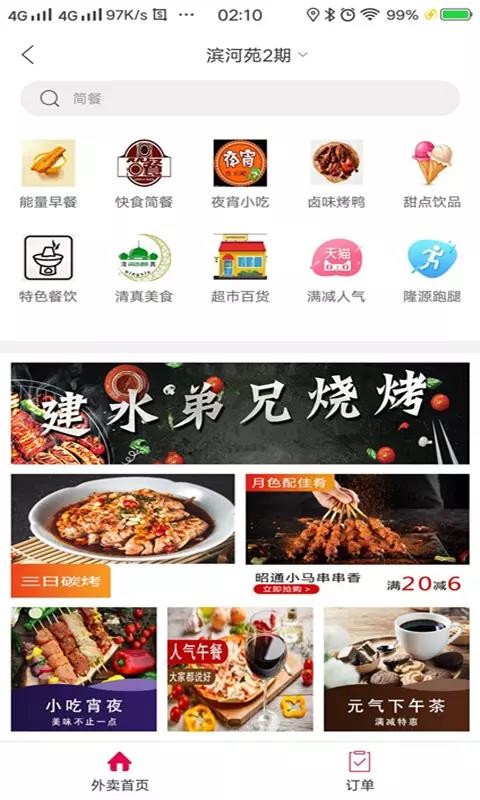 Ҹֻapp-Ҹ v4.5.1 ֻ