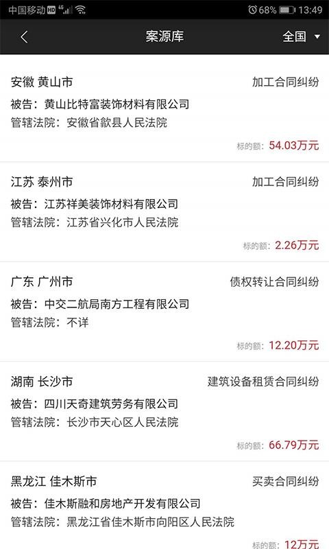 Ӯֻapp-Ӯ v10.0.2 ֻ
