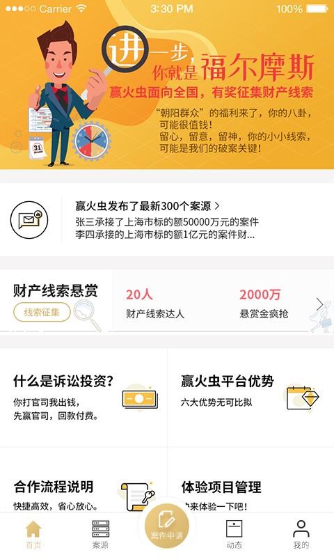 Ӯֻapp-Ӯ v10.0.2 ֻ