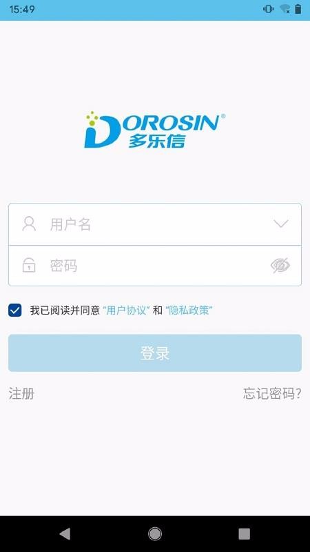 多乐信智能手机app下载-多乐信智能 v1.2.1 安卓版