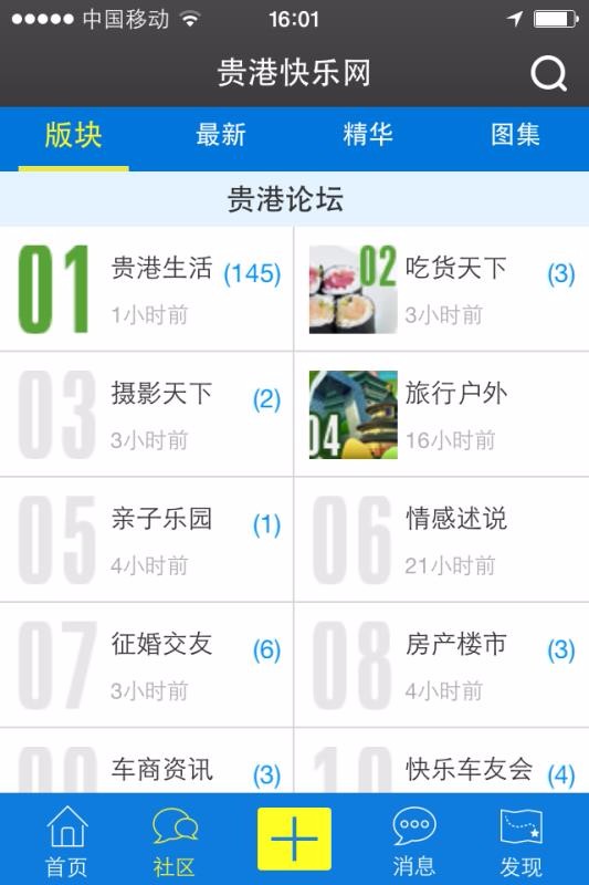 ֻapp- v5.3.5 ׿