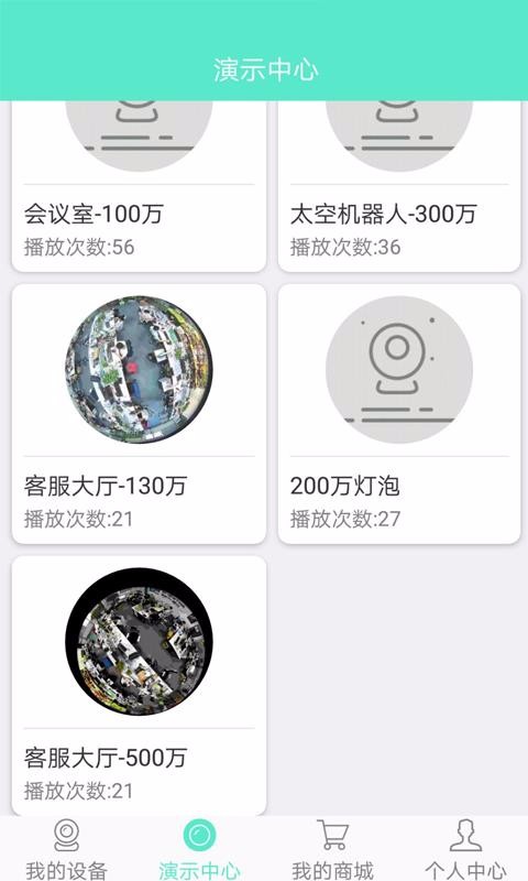 ֻapp- v3.3.23 ֻ
