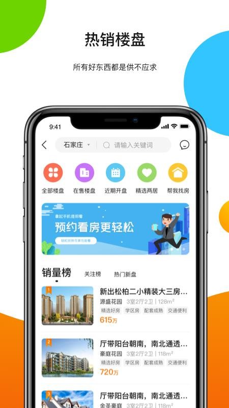 APPֻapp-APP v3.7.0 ׿