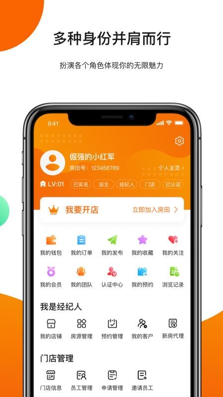 APPֻapp-APP v3.7.0 ׿