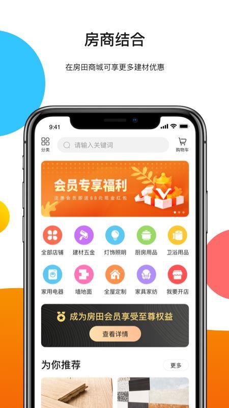 APPֻapp-APP v3.7.0 ׿