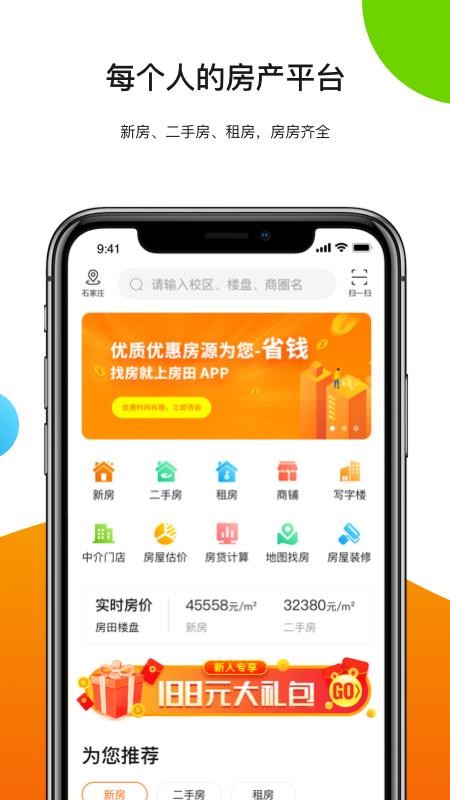 APPֻapp-APP v3.7.0 ׿