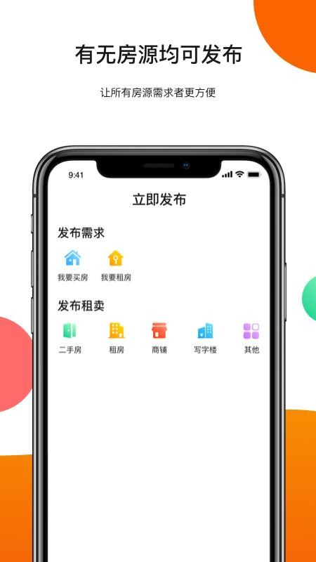 APPֻapp-APP v3.7.0 ׿