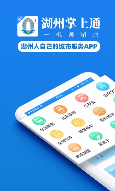 ֻͨapp-ͨ v2.7.0 ֻ
