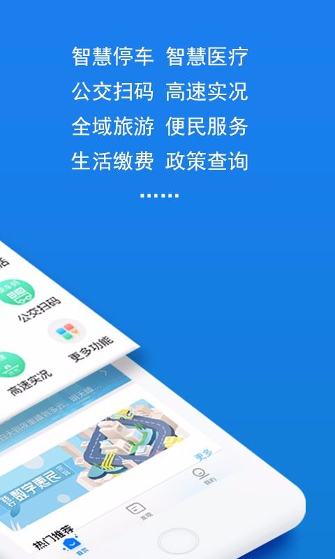 ֻͨapp-ͨ v2.7.0 ֻ