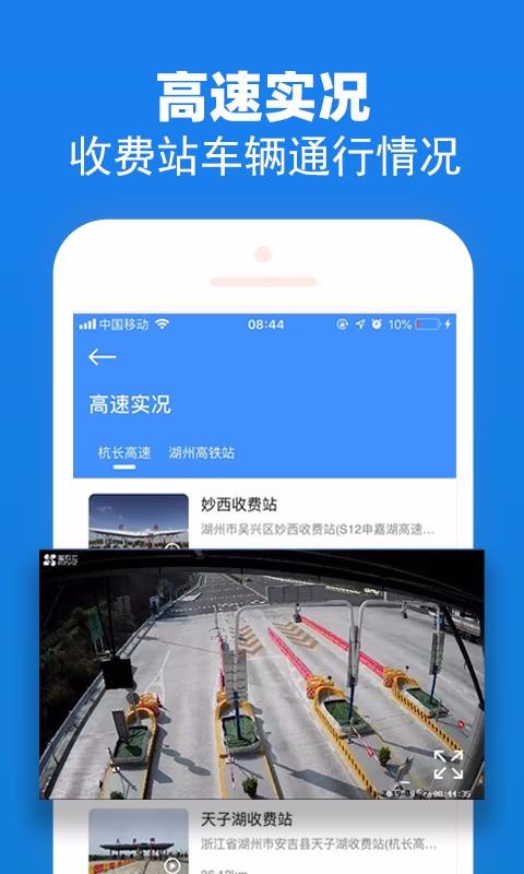 ֻͨapp-ͨ v2.7.0 ֻ