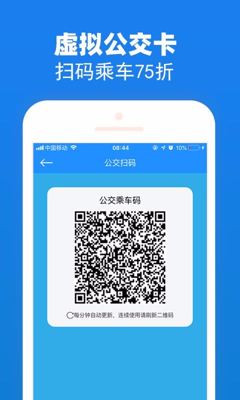 ֻͨapp-ͨ v2.7.0 ֻ