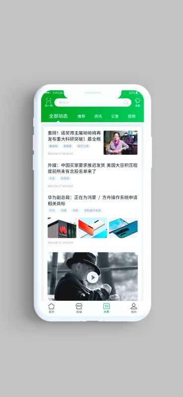 йֻapp-й v2.8.4 ׿