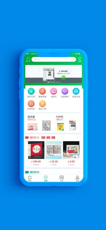 йֻapp-й v2.8.4 ׿