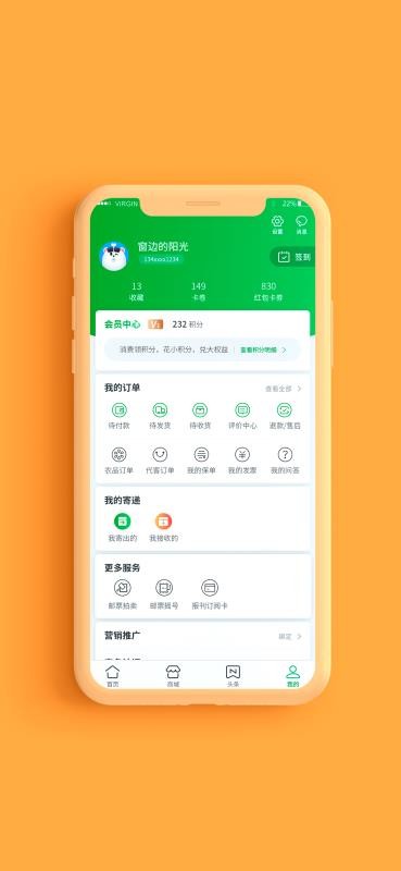 йֻapp-й v2.8.4 ׿