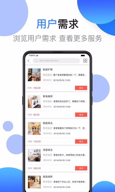ֻapp- v2.2.1 ׿