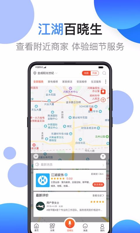 ֻapp- v2.2.1 ׿