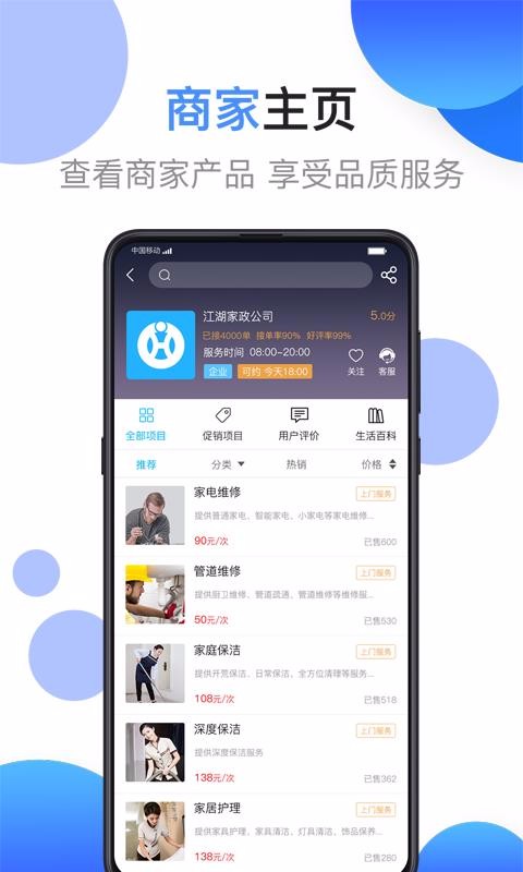 ֻapp- v2.2.1 ׿