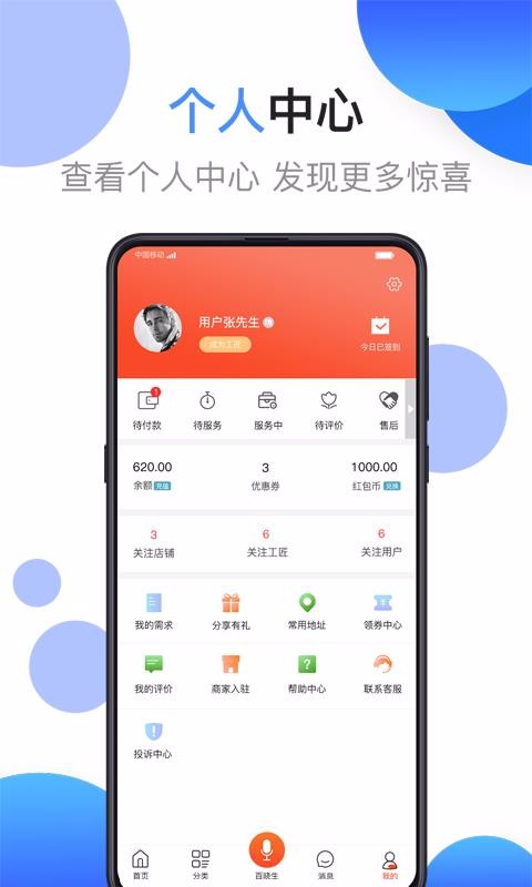ֻapp- v2.2.1 ׿