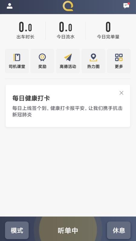 ׳˾ֻapp-׳˾ v4.40.5.0002 ׿