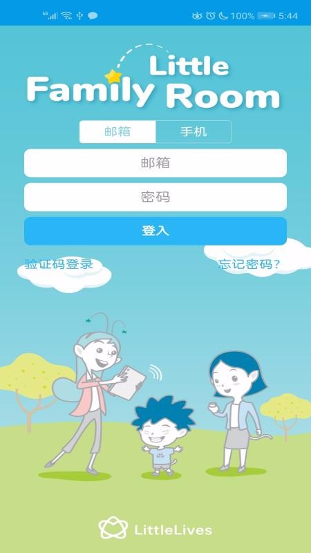 Little Family Roomֻapp-Little Family Room v3.9.50 ֻ