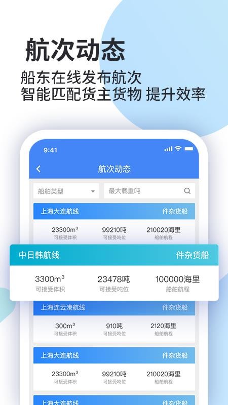 ԣֻapp-ԣ v1.1.4 ֻ