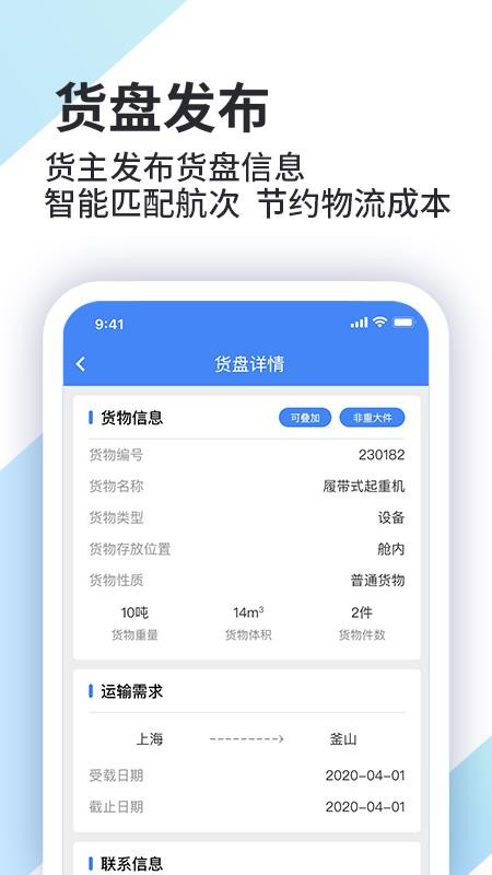ԣֻapp-ԣ v1.1.4 ֻ
