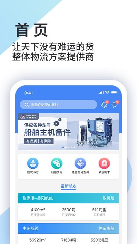 ԣֻapp-ԣ v1.1.4 ֻ