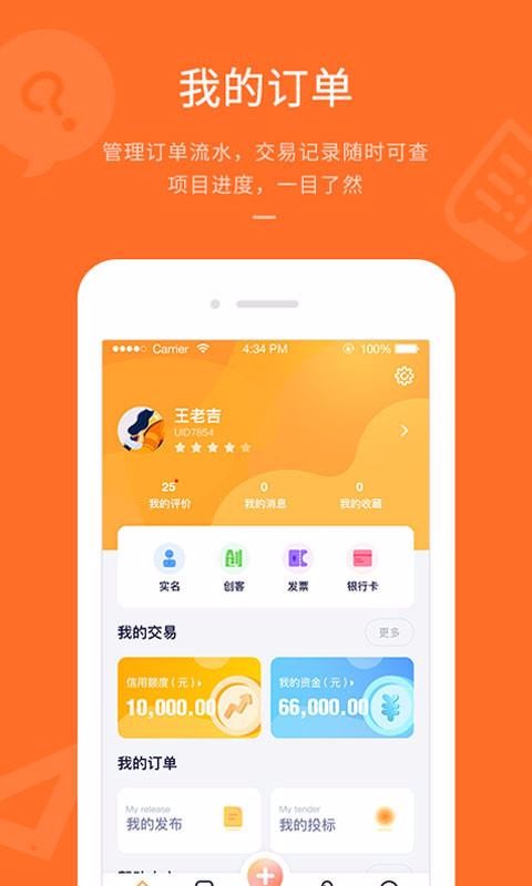 ƽֻapp-ƽ v4.0.8 ׿
