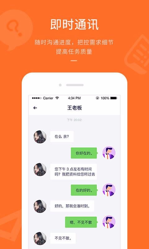 ƽֻapp-ƽ v4.0.8 ׿