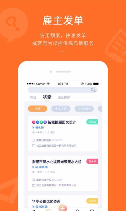 ƽֻapp-ƽ v4.0.8 ׿