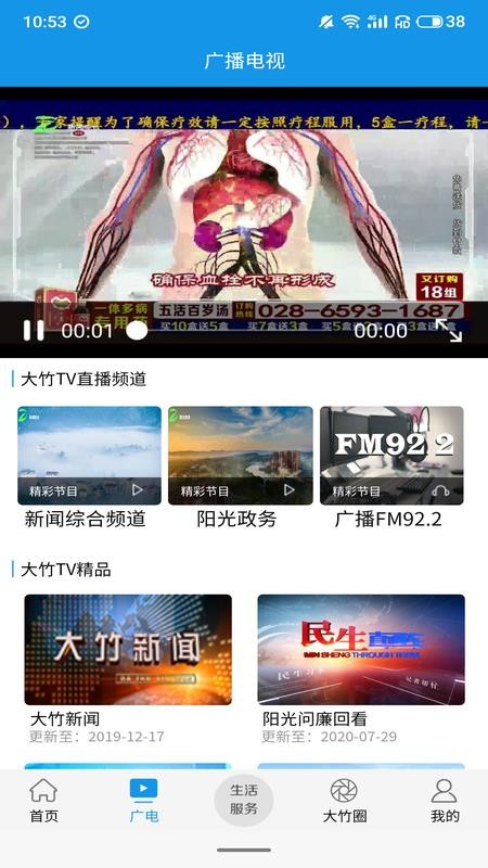 ۲ֻapp-۲ v1.5.8 ֻ