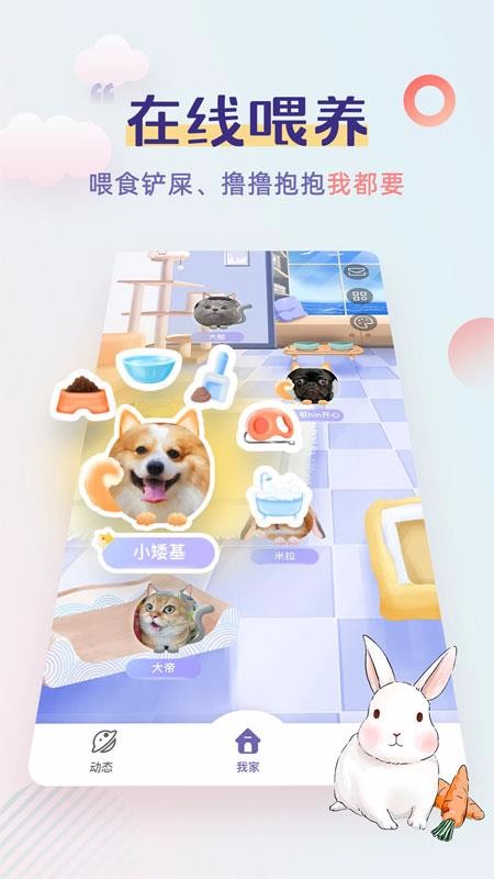ֻapp- v1.0.3 ֻ
