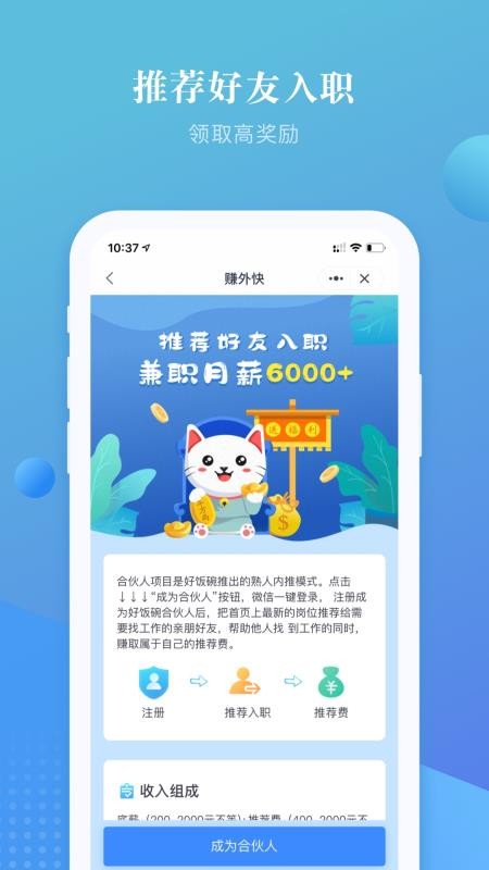 ϼκ÷ֻapp-ϼκ÷ v4.9 ֻ