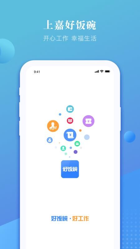 ϼκ÷ֻapp-ϼκ÷ v4.9 ֻ