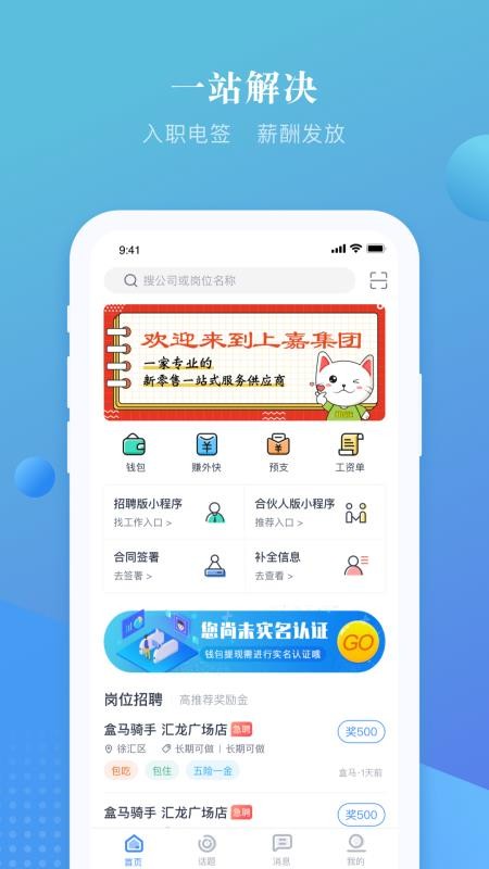ϼκ÷ֻapp-ϼκ÷ v4.9 ֻ