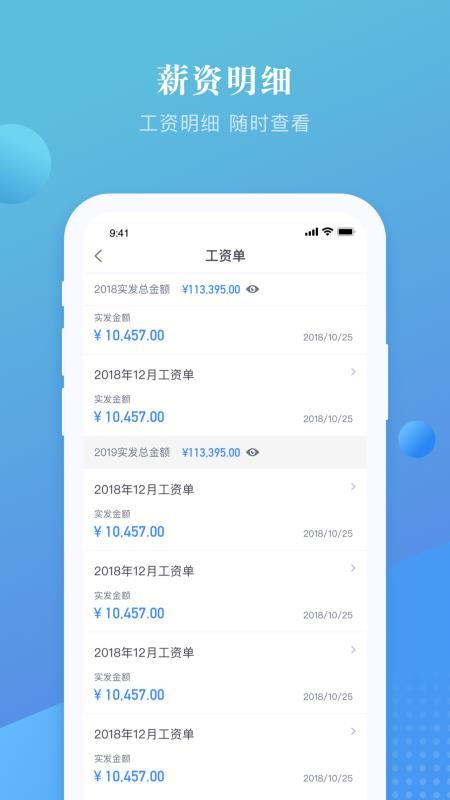 ϼκ÷ֻapp-ϼκ÷ v4.9 ֻ