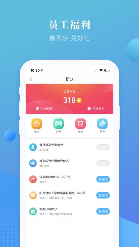 ϼκ÷ֻapp-ϼκ÷ v4.9 ֻ